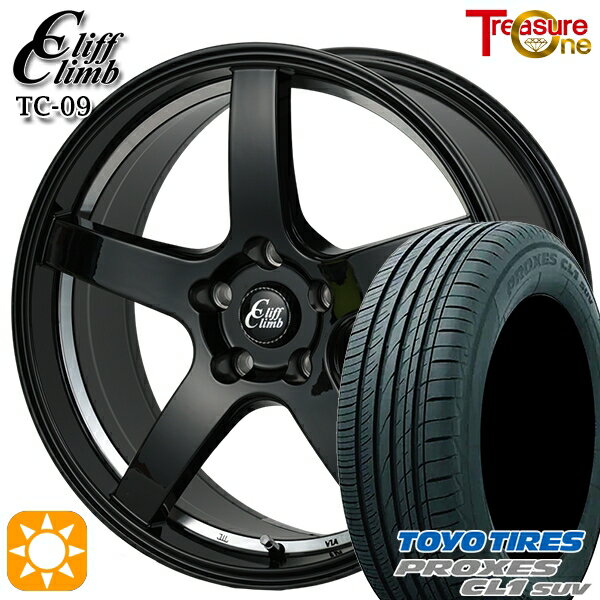【取付対象】225/55R18 98V トーヨー プロクセス CL1 SUV トレジャーワン クリフクライム TC09 ブラックアンダーカットポリッシュ 18インチ 8.0J 5H114.3 サマータイヤホイールセット