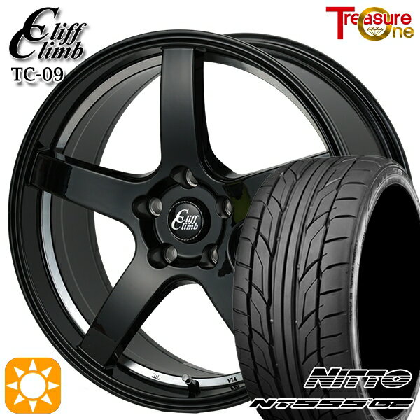 【取付対象】215/45R17 91W XL ニットー NT555 G2 トレジャーワン クリフクライム TC09 ブラックアンダーカットポリッシュ 17インチ 7.0J 5H114.3 サマータイヤホイールセット