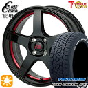 【取付対象】185/65R15 88H トーヨー オープンカントリーA/T3 ホワイトレター トレジャーワン クリフクライム TC09 ブラックレッドアンダーカット 15インチ 5.5J 4H100 サマータイヤホイールセット(2)