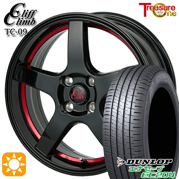 【取付対象】165/60R14 75H ダンロップ エナセーブ EC204 トレジャーワン クリフクライム TC09 ブラックレッドアンダーカット 14インチ 4.5J 4H100 サマータイヤホイールセット