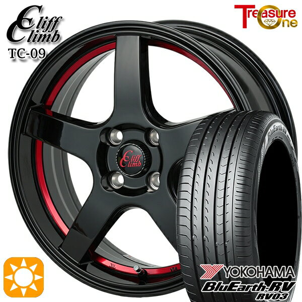 【取付対象】185/65R15 88H ヨコハマ ブルーアース RV03 トレジャーワン クリフクライム TC09 ブラックレッドアンダーカット 15インチ 5.5J 4H100 サマータイヤホイールセット