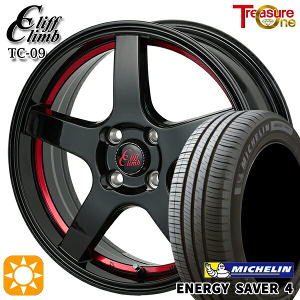 【取付対象】165/65R14 83H XL ミシュラン エナジーセイバー4 トレジャーワン クリフクライム TC09 ブラックレッドアンダーカット 14インチ 4.5J 4H100 サマータイヤホイールセット