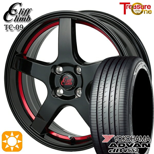 【取付対象】185/60R15 84H ヨコハマ アドバンデシベル V553 トレジャーワン クリフクライム TC09 ブラックレッドアンダーカット 15インチ 5.5J 4H100 サマータイヤホイールセット