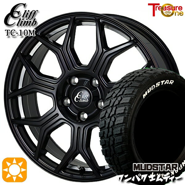 【取付対象】225/55R18 98T WL マッドスター ワンパク M/T ホワイトレター トレジャーワン クリフクライム TC10M ブラックアンダーカットポリッシュ 18インチ 7.0J 5H114.3 サマータイヤホイールセット