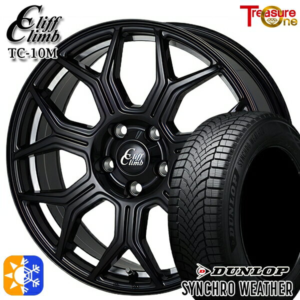 【取付対象】225/50R18 99V XL ダンロップ シンクロウェザー トレジャーワン クリフクライム TC10M ブ..