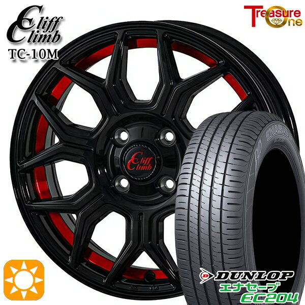 【取付対象】165/50R15 76V XL ダンロップ エナセーブ EC204 トレジャーワン クリフクライム TC10M ブラックレッドアンダーカット 15インチ 5.0J 4H100 サマータイヤホイールセット