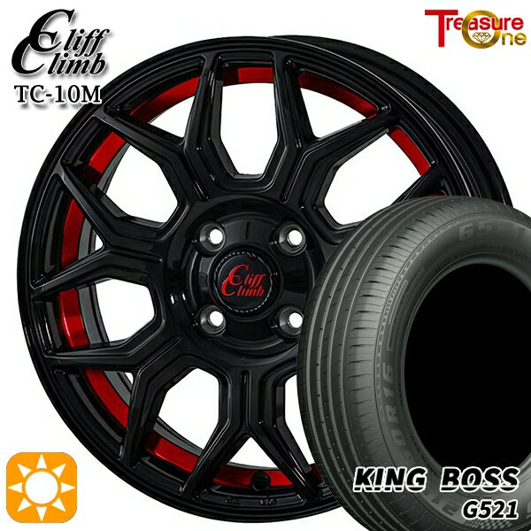 【取付対象】165/60R14 75H キングボス G521 トレジャーワン クリフクライム TC10M ブラックレッドアンダーカット 14インチ 4.5J 4H100 サマータイヤホイールセット