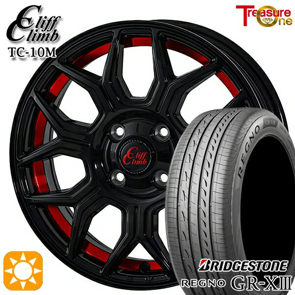 【取付対象】155/65R14 75H ブリヂストン レグノ GR-X3 トレジャーワン クリフクライム TC10M ブラックレッドアンダーカット 14インチ 4.5J 4H100 サマータイヤホイールセット