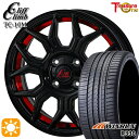 N-BOX ウェイク 165/55R15 75H ウィンラン R330 トレジャーワン クリフクライム TC10M ブラックレッドアンダーカット 15インチ 5.0J 4H100 サマータイヤホイールセット