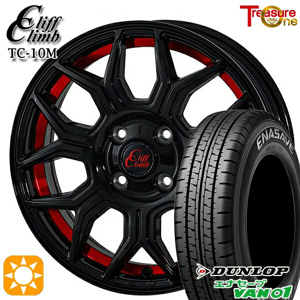 【取付対象】145/80R12 80/78N (145R12 6PR) ダンロップ エナセーブ VAN01 トレジャーワン クリフクライム TC10M ブラックレッドアンダーカット 12インチ 4.0J 4H100 サマータイヤホイールセット
