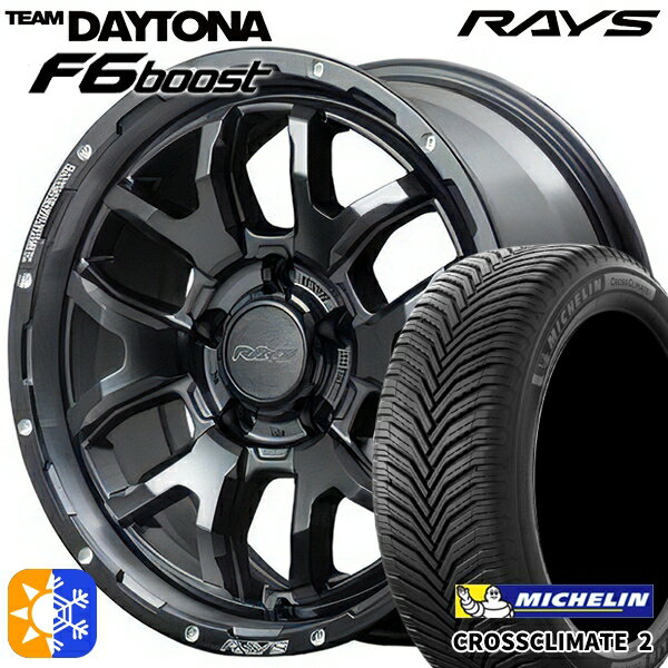 205/55R16 94V XL ミシュラン クロスクライメート2 RAYS レイズ チームデイトナ F6 Boost N1 16インチ 7.0J 5H114.3 オールシーズンタイヤホイールセット