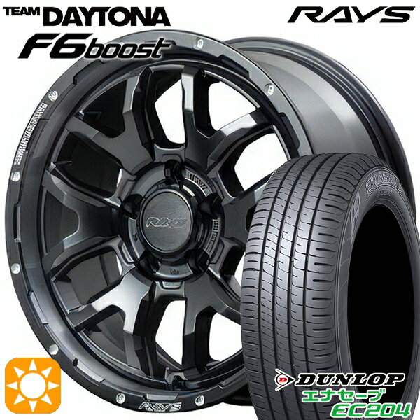 【取付対象】205/65R16 95H ダンロップ エナセーブ EC204 RAYS レイズ チームデイトナ F6 Boost N1 16インチ 7.0J 5H114.3 サマータイヤホイールセット