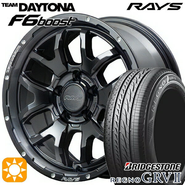 【取付対象】215/45R17 91W XL ブリヂストン レグノ GRV2 RAYS レイズ チームデイトナ F6 Boost N1 17インチ 7.0J 5H114.3 サマータイヤホイールセット