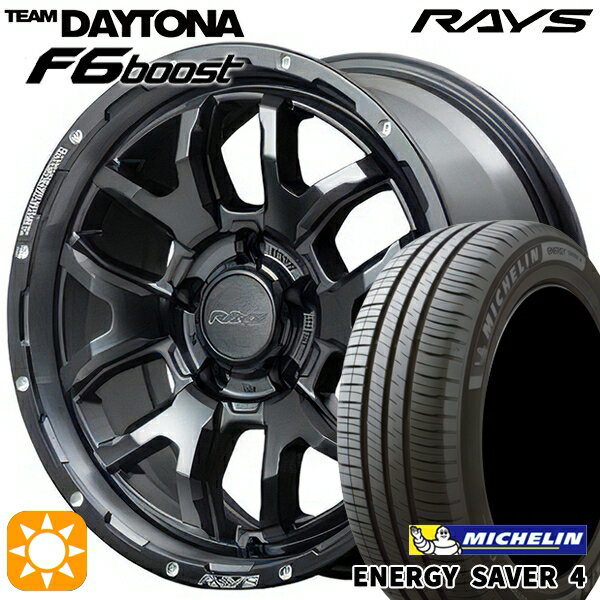 【取付対象】205/55R16 94V XL ミシュラン エナジーセイバー4 RAYS レイズ チームデイトナ F6 Boost N1 16インチ 7.0J 5H114.3 サマータイヤホイールセット