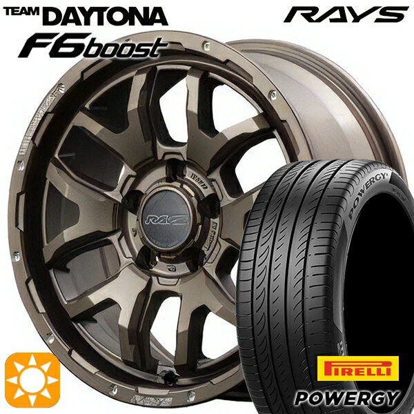 【取付対象】205/50R17 93W XL ピレリ パワジー RAYS レイズ チームデイトナ F6 Boost Z5 17インチ 7.0J 5H114.3 サマータイヤホイールセット