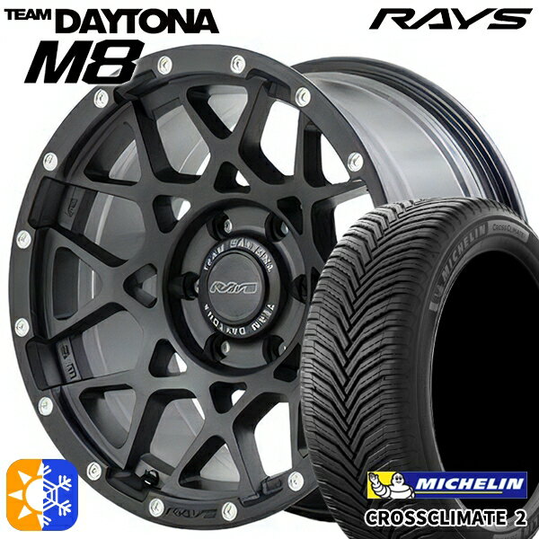 215/45R17 91Y XL ミシュラン クロスクライメート2 レイズ チームデイトナ M8 N2 17インチ 7.0J 5H114.3 オールシーズンタイヤホイールセット
