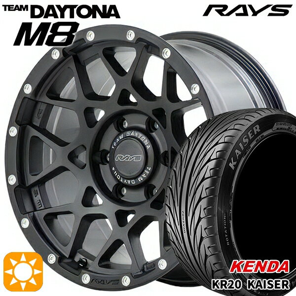 【取付対象】215/45R17 91H ケンダ カイザー KR20 レイズ チームデイトナ M8 N2 17インチ 7.0J 5H114.3 サマータイヤホイールセット