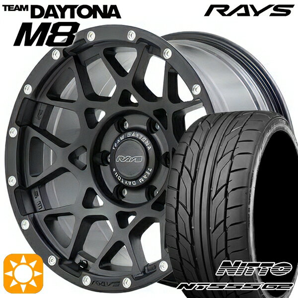 【取付対象】215/50R17 95W XL ニットー NT555 G2 レイズ チームデイトナ M8 N2 17インチ 7.0J 5H114.3 サマータイヤホイールセット