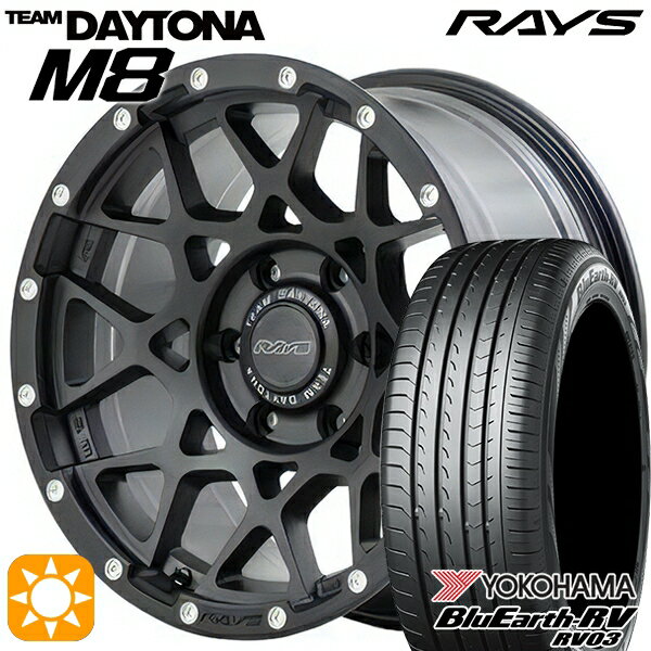 【取付対象】215/50R17 95V XL ヨコハマ ブルーアース RV03 レイズ チームデイトナ M8 N2 17インチ 7.0J 5H114.3 サマータイヤホイールセット