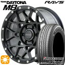 【取付対象】275/50R20 109W ブリヂストン アレンザ LX100 レイズ チームデイトナ M8 N2 20インチ 9.0J 6H139.7 サマータイヤホイールセット