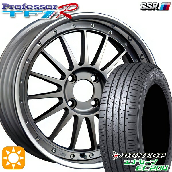 【取付対象】195/55R16 87V ダンロップ エナセーブ EC204 SSR プロフェッサー TF1R チタンシルバー 16インチ 6.0J 4H100 サマータイヤホイールセット