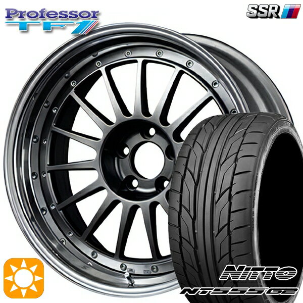 【取付対象】225/40R18 92Y XL ニットー NT555 G2 SSR プロフェッサー TF1 チタンシルバー 19インチ 8.0J 5H114.3 新品 サマータイヤホイール 4本セット 送料無料