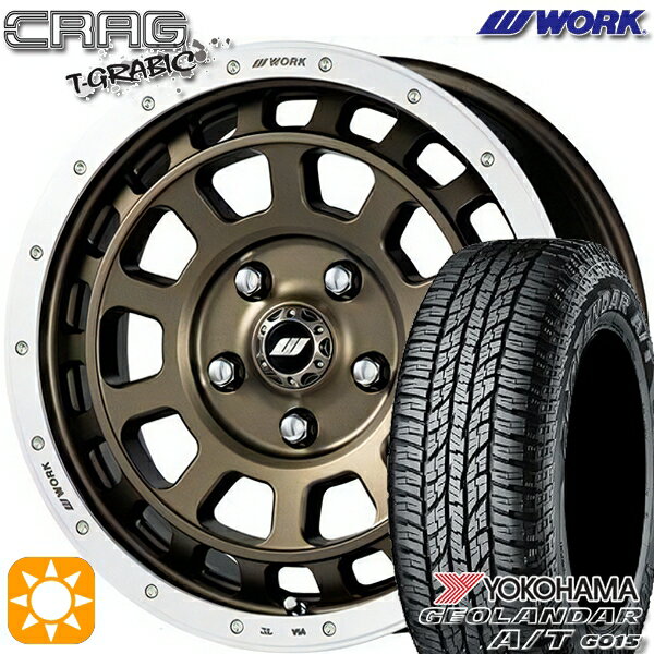 【取付対象】215/60R16 95H ヨコハマ ジオランダーA/T G015 WORK クラッグ ティーグラビック アッシュドチタンカットリム 16インチ 7.0J 5H114.3 +38 サマータイヤホイールセット