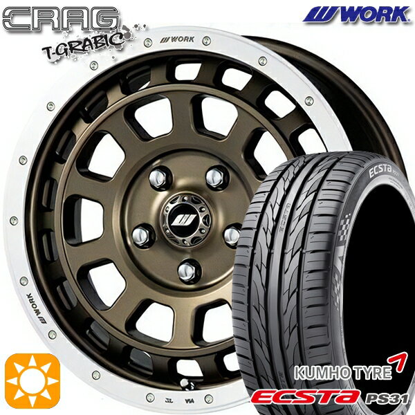 【取付対象】エスティマ ヤリスクロス 215/60R16 95V クムホ エクスタ PS31 WORK クラッグ ティーグラビック アッシュドチタンカットリム 16インチ 7.0J 5H114.3 +38 サマータイヤホイールセット
