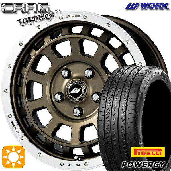 【取付対象】205/60R16 92H ピレリ パワジー WORK クラッグ ティーグラビック アッシュドチタンカットリム 16インチ 7.0J 5H114.3 +38 サマータイヤホイールセット