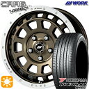 【取付対象】205/60R16 96H XL ヨコハマ ブルーアース RV03 WORK クラッグ ティーグラビック アッシュドチタンカットリム 16インチ 7.0J 5H114.3 +38 サマータイヤホイールセット
