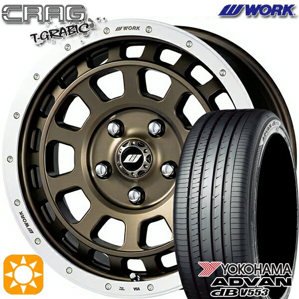 【取付対象】プリウスα ストリーム 205/60R16 92V ヨコハマ アドバンデシベル V553 WORK クラッグ ティーグラビック アッシュドチタンカットリム 16インチ 7.0J 5H114.3 +38 サマータイヤホイールセット