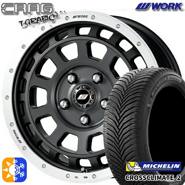 205/55R16 94V XL ミシュラン クロスクライメート2 WORK クラッグ ティーグラビック マットカーボンカットリム 16インチ 7.0J 5H114.3 +38 オールシーズンタイヤホイールセット