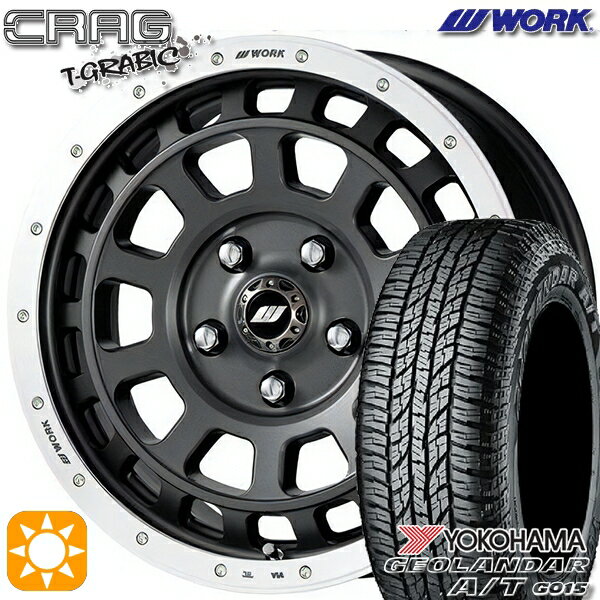 【取付対象】215/60R16 95H ヨコハマ ジオランダーA/T G015 WORK クラッグ ティーグラビック マットカーボンカットリム 16インチ 7.0J 5H114.3 +38 サマータイヤホイールセット