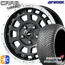 205/60R16 96V XL クムホ ソルウス 4S HA32 WORK クラッグ ティーグラビック マットカーボンカットリム 16インチ 7.0J 5H114.3 +38 オールシーズンタイヤホイールセット