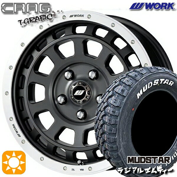 【取付対象】225/70R16 103S マッドスター ラジアル M/T ホワイトレター WORK クラッグ ティーグラビック マットカーボンカットリム 16インチ 7.0J 5H114.3 サマータイヤホイールセット