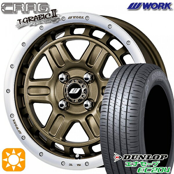 【取付対象】165/50R15 76V XL ダンロップ エナセーブ EC204 WORK クラッグ ティーグラビック2 アッシュドチタンカットリム 15インチ 5.0J 4H100 +45 サマータイヤホイールセット