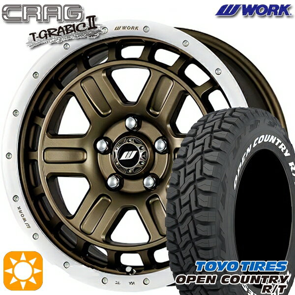 【取付対象】215/65R16C 109/107Q トーヨー オープンカントリー R/T ホワイトレター WORK クラッグ ティーグラビック2 アッシュドチタンカットリム 16インチ 7.0J 5H114.3 サマータイヤホイールセット