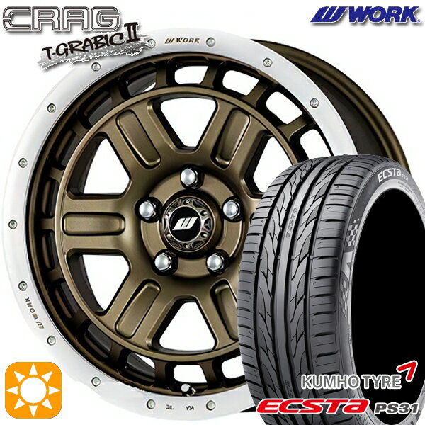 【取付対象】エスティマ ヤリスクロス 215/60R16 95V クムホ エクスタ PS31 WORK クラッグ ティーグラビック2 アッシュドチタンカットリム 16インチ 7.0J 5H114.3 +38 サマータイヤホイールセット