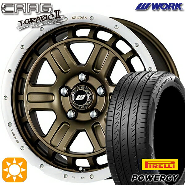 【取付対象】225/60R17 99V ピレリ パワジー WORK クラッグ ティーグラビック2 アッシュドチタンカットリム 17インチ 7.0J 5H114.3 +40 サマータイヤホイールセット
