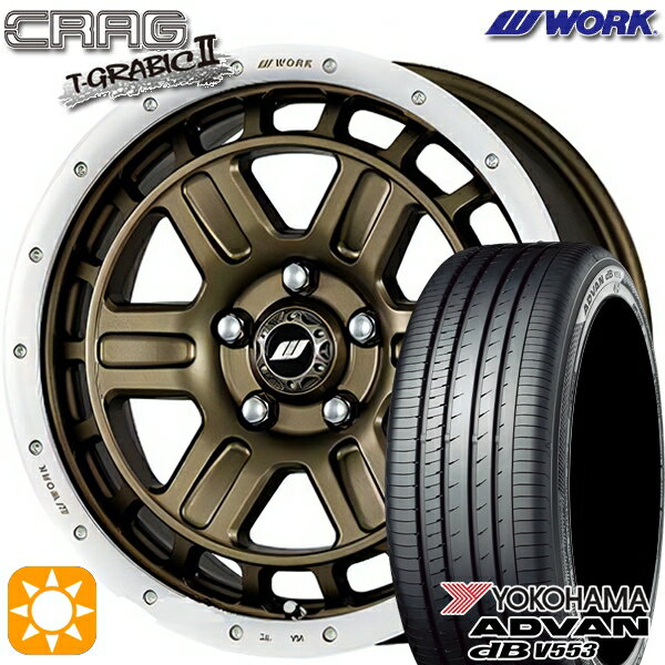 【取付対象】アイシス ノア/ヴォクシー 215/45R17 91W XL ヨコハマ アドバンデシベル V553 WORK クラッグ ティーグラビック2 アッシュドチタンカットリム 17インチ 7.0J 5H114.3 +40 サマータイヤホイールセット