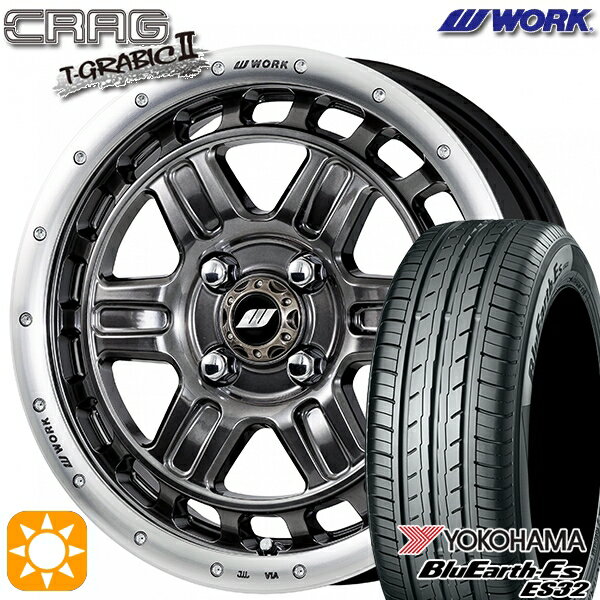 【取付対象】165/50R15 73V ヨコハマ ブルーアース ES32 WORK クラッグ ティーグラビック2 グリミットブラックカットリム 15インチ 5.0J 4H100 +45 サマータイヤホイールセット