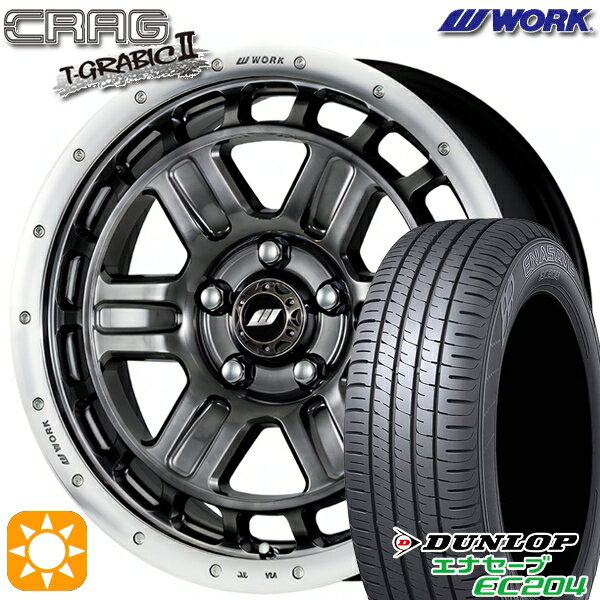 【取付対象】215/45R17 91W XL ダンロップ エナセーブ EC204 WORK クラッグ ティーグラビック2 グリミットブラックカットリム 17インチ 7.0J 5H114.3 +40 サマータイヤホイールセット