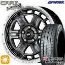 【取付対象】205/50R17 89V ヨコハマ ブルーアース ES32 WORK クラッグ ティーグラビック2 グリミットブラックカットリム 17インチ 7.0J 5H114.3 +40 サマータイヤホイールセット