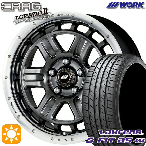 【取付対象】215/50R17 91W ラウフェン S FIT aS-01 LH02 WORK クラッグ ティーグラビック2 グリミットブラックカットリム 17インチ 7.0J 5H114.3 +40 サマータイヤホイールセット