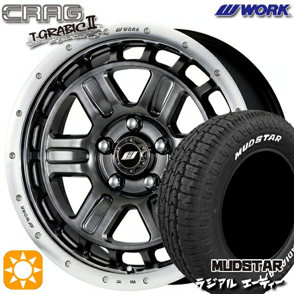 【取付対象】215/65R16 109/107L マッドスター ラジアル A/T ホワイトレター WORK クラッグ ティーグラビック2 グリミットブラックカットリム 16インチ 7.0J 5H114.3 サマータイヤホイールセット