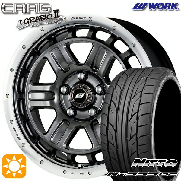 【取付対象】215/50R17 95W XL ニットー NT555 G2 WORK クラッグ ティーグラビック2 グリミットブラックカットリム 17インチ 7.0J 5H114.3 +40 サマータイヤホイールセット