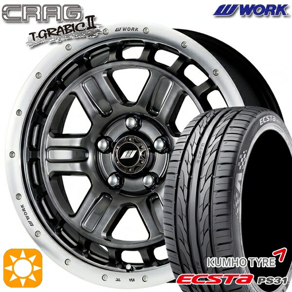 【取付対象】エスティマ ヤリスクロス 215/60R16 95V クムホ エクスタ PS31 WORK クラッグ ティーグラビック2 グリミットブラックカットリム 16インチ 7.0J 5H114.3 +38 サマータイヤホイールセット