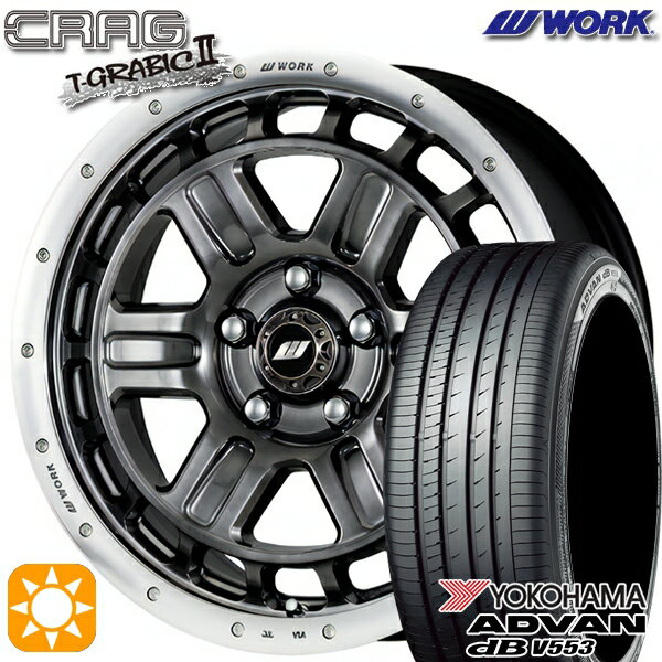 【取付対象】リーフ アクセラ 205/55R16 91W ヨコハマ アドバンデシベル V553 WORK クラッグ ティーグラビック2 グリミットブラックカットリム 16インチ 7.0J 5H114.3 +38 サマータイヤホイールセット