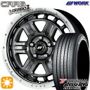 【取付対象】リーフ アクセラ 205/55R16 91W ヨコハマ アドバンデシベル V553 WORK クラッグ ティーグラビック2 グリミットブラックカットリム 16インチ 7.0J 5H114.3 +38 サマータイヤホイールセット