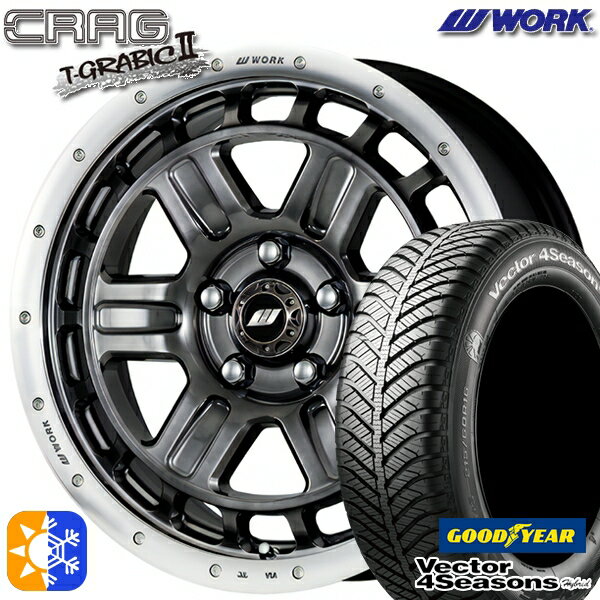 195/60R16 89H グッドイヤー ベクター フォーシーズンズ WORK クラッグ ティーグラビック2 グリミットブラックカットリム 16インチ 7.0J 5H114.3 +38 オールシーズンタイヤホイールセット